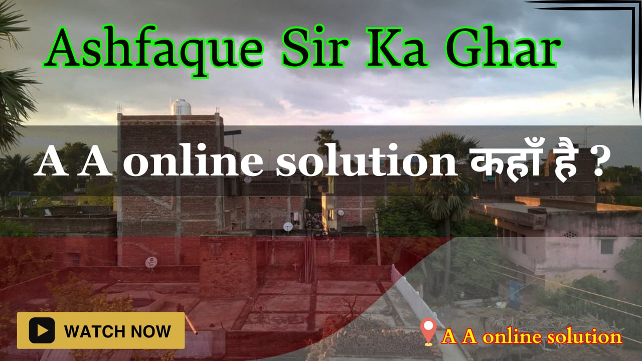 aa online solution कहाँ हैं