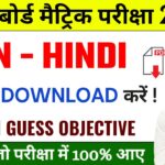 Class 10th Non - Hindi 100 Viral Objective