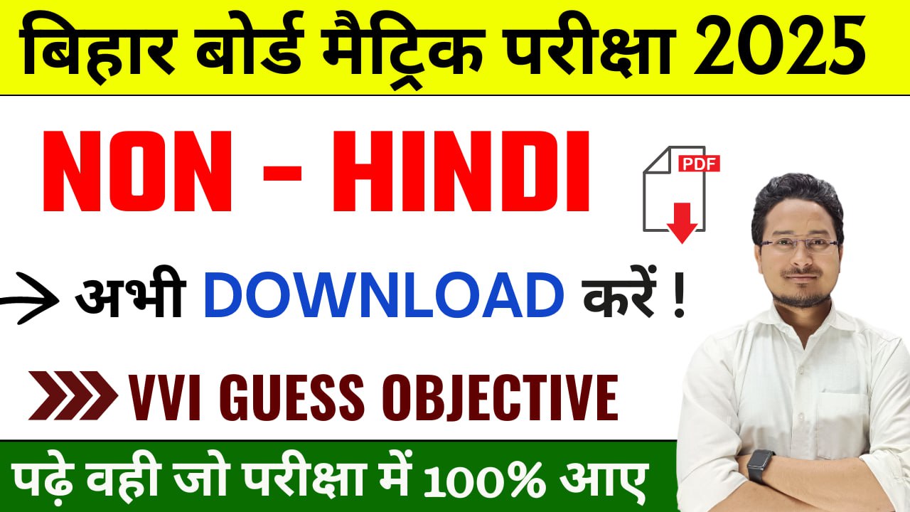 Class 10th Non - Hindi 100 Viral Objective