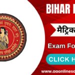 Bihar Board Matric-Inter Exam Form 202